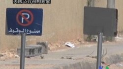 2011-09-08 美國之音視頻新聞: 卡扎菲否認離開利比亞