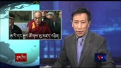 ཀུན་གླེང་། སྲིད་སྐྱོང་འོས་མིའི་སྲིད་བྱུས་དང་འཆར་སྣང་སྐོར་ལ་བཅར་འདྲི།