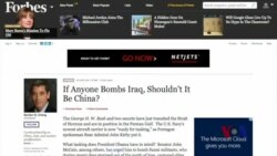 伊拉克局势与中国的风险