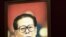 ອະດີດປະທານປະເທດຈີນ Jiang Zemin ປາກົດຕົວ ໃນທີ່ສາທາລະນະ