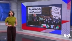 بازخوانی گزاره‌های غلط و گمراه کننده در سخنرانی مسعود پزشکیان در سازمان ملل