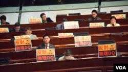 香港民主派立法会议员展示抗议标语。（美国之音汤惠芸拍摄）