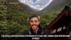 Искатели приключений