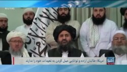 برنامۀ پنج‌شنبه خبری آشنا