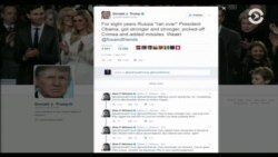 Трамп против Обамы: Россия, Гуантанамо и Obamacare