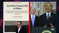 مذاکرات ایالات متحده و جمهوری اسلامی زیر ذره‌بین روزنامه‌های آمریکا