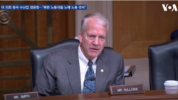 미 의회 중국 수산업 청문회… "북한 노동자들 노예 노동 겪어" 