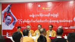 ဖွဲ့စည်းပုံပြင်ဆင်ရေး တပ်မတော်ပါဝင်ဖို့ NLD တိုက်တွန်း