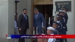 Hewldanên Îraqê bo Ragirtina Hevsengiya Herêmî û Navdewletî
