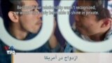 VOA Connect