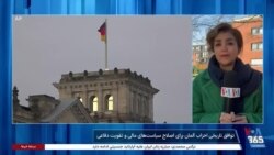توافق تاریخی احزاب آلمان برای اصلاح سیاست‌های مالی و تقویت دفاعی 