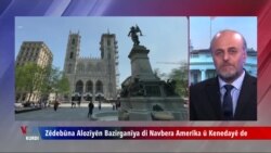 Operasyonên Amerîkayê yên Îzolekirina Îranê