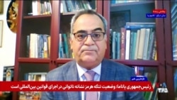 درویش رنجبر: جمهوری اسلامی به حمایت روسیه احتیاج دارد و نمی تواند با اوکراین تنش نداشته باشد 
