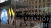 The logo at the entrance of the Organisation for Economic Co-operation and Development (OECD) headquarters in Paris, France, Wednesday, June 7, 2017. (AP Photo/Francois Mori)