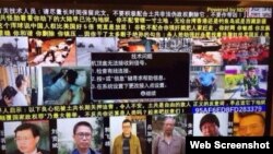 温州有线电视多个频道出现异议标语及图片（网络图片）
