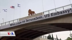 Fîlîstînî Tore Ne ku Amerîka Konsulxaneya Xwe li Orşelîmê Tîne Bin Balyozxaneya Nû