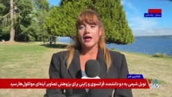 صدور حکم اعدام برای شهروند عراقی در رشت با اتهام جاسوسی برای عربستان