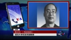 VOA连线陈文松: 从诈骗嫌疑人遣送，看中国对台的 “新内地延长主义”