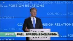 美国观察 2019年4月27日
