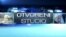 Otvoreni Studio