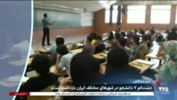 اخبار شبانگاهی