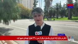 جمهوری اسلامی مرکز زبان فرانسه در تهران را پلمب کرد