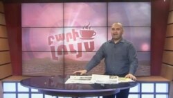 Բարի Լույս. Արման Թարջիմանյան՝ գոլֆն ու յոգան որպես թերապիա