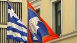 EU: Dogovor o bankarskoj uniji i Grčkoj