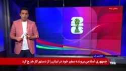 شوک حذف آلمان از جام جهانی و گل به خودی هلند