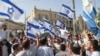 Israel OKs Contentious Jerusalem March, Weeks After War 