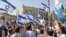 FILE - In this May 10, 2021, file photo, Israelis wave national flags during a Jerusalem Day parade, in Jerusalem. 
