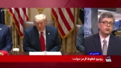 ترامپ: گفت‌وگو بین ما و حکومت ایران ادامه داشته و گزارش‌های قطع مذاکرات نادرست بوده است 