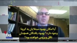 آیا امکان بهبود مبتلایان به کرونا وجود دارد؟ بهبود یافتگان همچنان ناقل ویروس خواهند بود؟