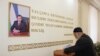 Managed Uzbek Election Exposes Mix of Reform and Inertia