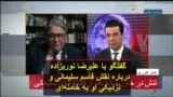 گفتگو با علیرضا نوریزاده درباره نقش قاسم سلیمانی و نزدیکی او به خامنه‌ای