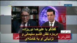 گفتگو با علیرضا نوریزاده درباره نقش قاسم سلیمانی و نزدیکی او به خامنه‌ای