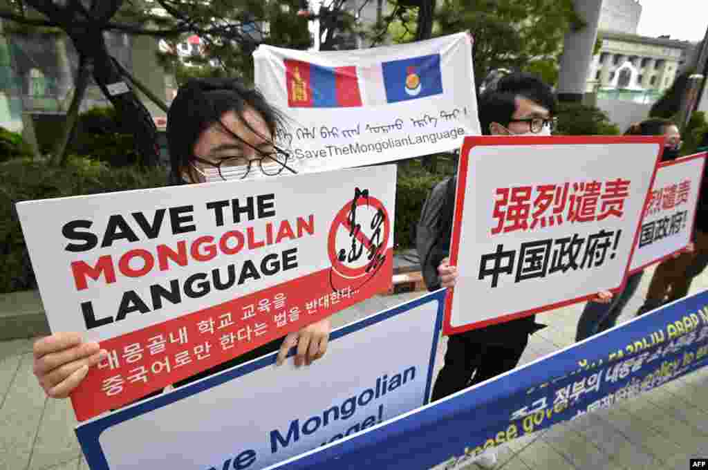 주한중국대사관 앞에서 몽골인들이 몽골 학교 수업을 몽골어에서 중국어(만다린)로 대체하려는 중국정부의 정책에 반대하는 시위를 했다.