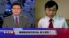VOA连线(黎堡)：美前副总统切尼访台 意义何在？