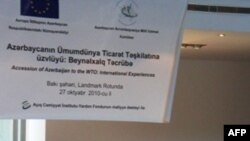 Azərbaycanın Ümumdünya Ticarət Təşkilatına üzvlüyü ilə bağlı müzakirə keçirilib