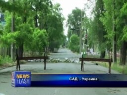 Како до мир во Украина?