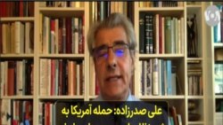 علی صدرزاده: حمله آمریکا به شبه‌نظامیان مورد حمایت ایران بی‌ارتباط با مذاکرات وین نیست