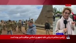 مراسم هشتادودومین سالگرد عملیات نورماندی 