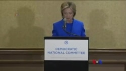 ဟီလာရီ ကလင်တန် အီးမေးလ် အရှုပ်တော်ပုံ