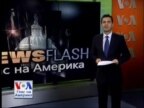 Newsflash
