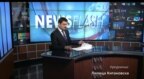 Newsflash