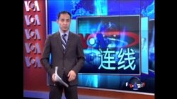 VOA连线: 台湾军情官员潜逃至英国遭逮捕