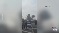 حمله به منطقه‌ای در حوالی بزرگراه اشرفی اصفهانی تهران
