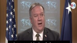 Pompeo habla sobre China 