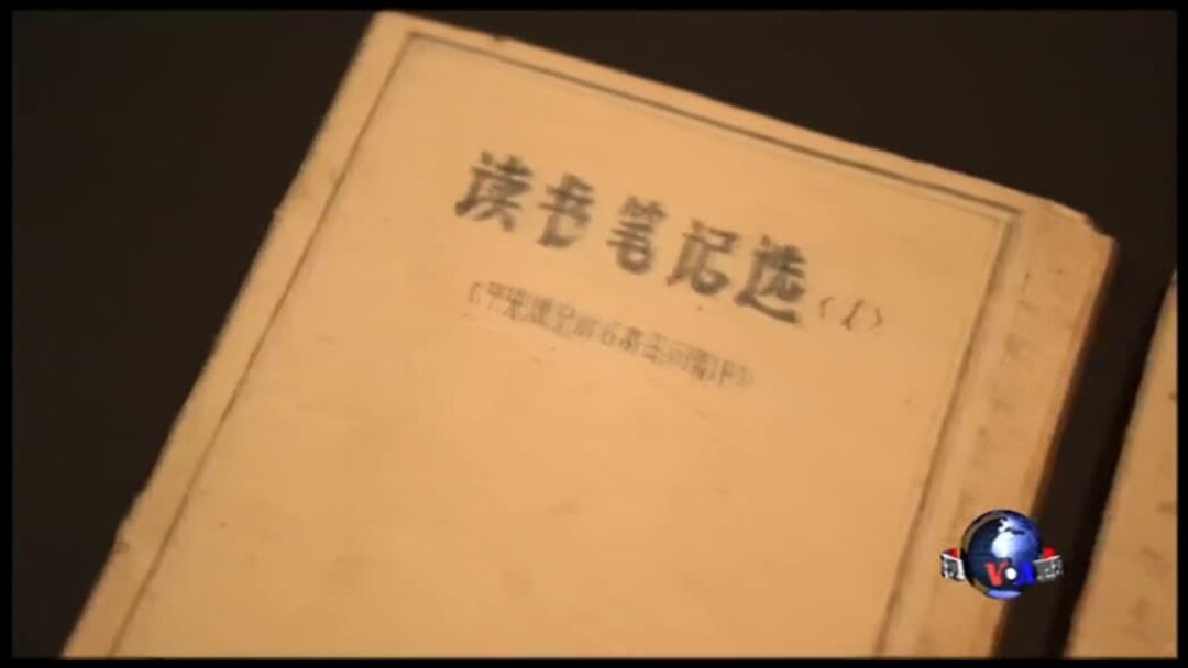 宋永毅－守卫文革历史50年