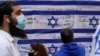 Skup podrške Izraelu na Tajms skveru u Njujorku